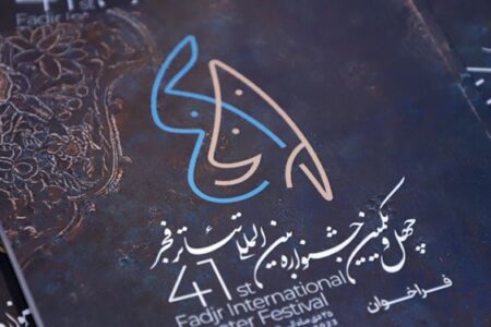 مدیر بخش نمایش‌های خیابانی و محیطی جشنواره تئاتر فجر معرفی شد