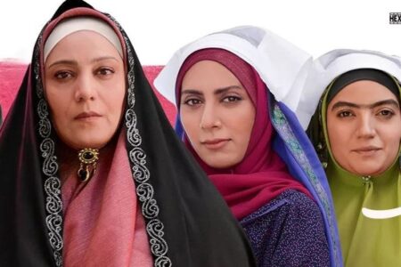 نگاهی به شبکه مخفی زنان/فمینیسم تکراری زنان سنتی در جوامع مردسالار