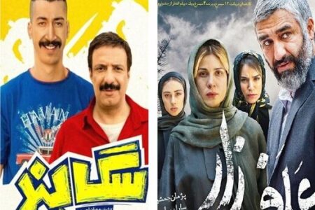 چه فیلم‌هایی راهی اکران آنلاین شدند؟