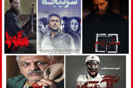 زمستانِ گرم نمایش‌خانگی با رونمایی از سریال‌های جدید؛ پدر گواردیولا هم می‌آید