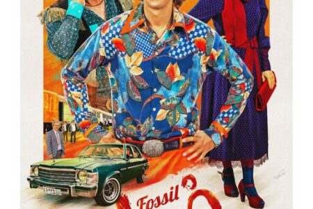 «فسیل» کریم امینی سانسور شده؟