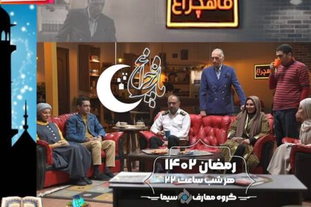 پخش یک سریال طنز با بازی احمد نجفی