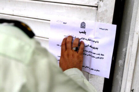 پلمب همزمان رستوران منصوریان و بهاره رهنما بخاطر بی‌حجابی