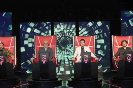 اوج و فرود «آوای جادویی»