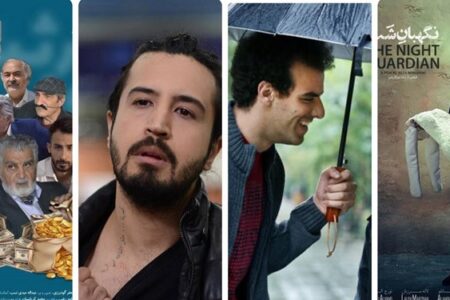 ترکیب تازه اکران در راه سینما/ «نگهبان شب» به پرده نقره‌ای رسید
