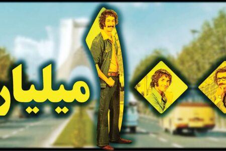 «فسیل» دست‌نیافتنی شد