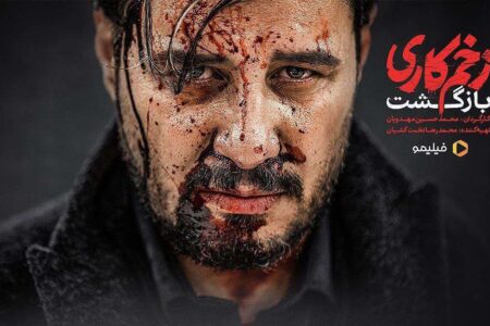 زخم کاری بازگشت مرداد می‌آید؟