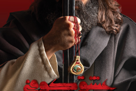 سریال‌های جدیدی که ماه محرم از تلویزیون پخش می‌شود