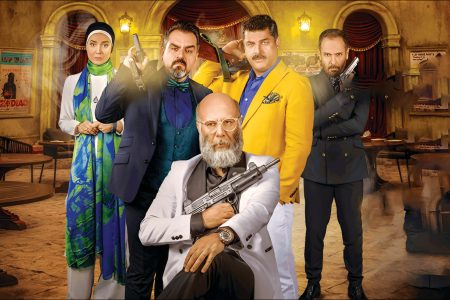 یک شبکه خانگی و چند مافیا