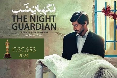 شانس سینمای ایران در اسکار پیش رو چقدر است؟