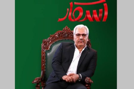 اسکار مهران مدیری از 18 دی می آید