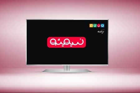 «نسیمی‌شو» اولین برنامه زنده شبکه نسیم شب یلدا می آید