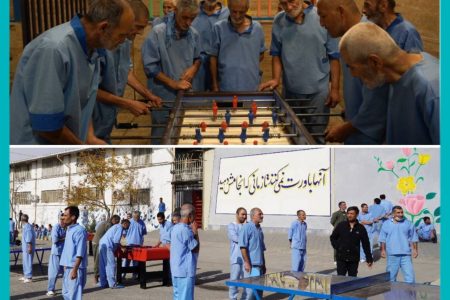 برگزاری مسابقات ورزشی ویژه آسیب دیدگان اجتماعی