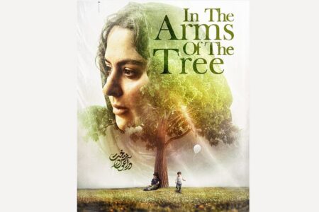 مارال بنی‌آدم با «در آغوش درخت» در کانادا