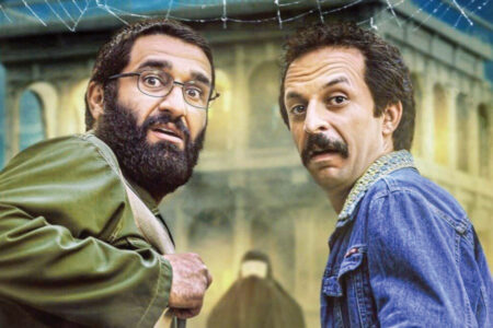 نمایش «خانه ارواح» بعد از 5سال