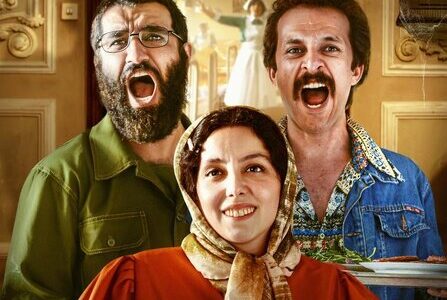 چرا «خانه ارواح» پس از ۵ سال اکران‌ می‌شود؟