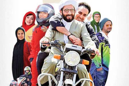 « سلام علیکم حاج آقا» باز از اکران جا ماند