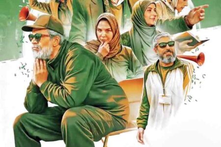 نبض مخاطب در دست بوقچی