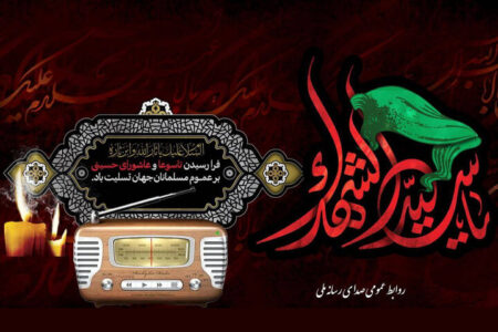 امیرحسین مدرس مقتل‌خوانی می‌کند؛ عاشورایی‌شدن رادیو