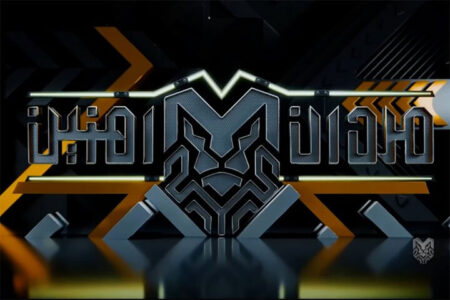 فصل جدید برنامه پربیننده «مردان آهنین» به آنتن می‌رسد؛ پخش از آخر تیر