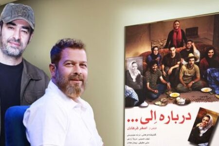 پژمان بازغی: شهاب حسینی در فیلم «درباره الی» جایگزین من شد