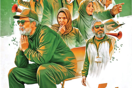 «بوقچی» از این هفته می‌آید