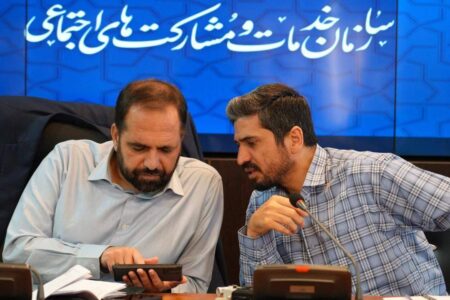 نشست سید احمد علوی و عبدالمجید رحمانی در حوزه کارآفرینی، توانمندسازی، مشارکت ها و مسئولیت پذیری اجتماعی/علوی: عملکرد سازمان خدمات و مشارکت های اجتماعی رو به رشد است