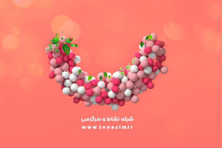 اعلام برنامه‌های رمضانی شبکه نسیم