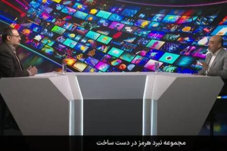 سریال کارتونی «نبرد هرمز» در حال ساخت است