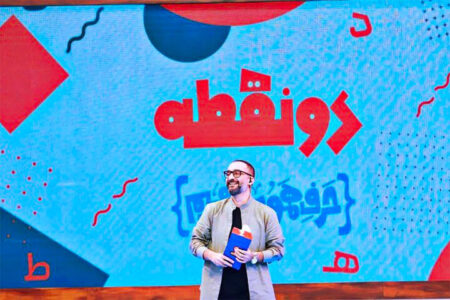 «دو نقطه» مرداد کلید می‌خورد؛ توقف پخش و تولید همزمان با جنگ